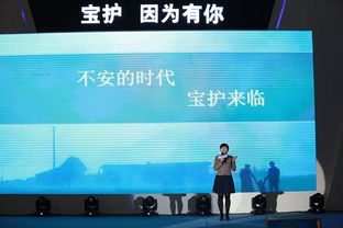 移动互联时代下互联网安全服务的发展与挑战